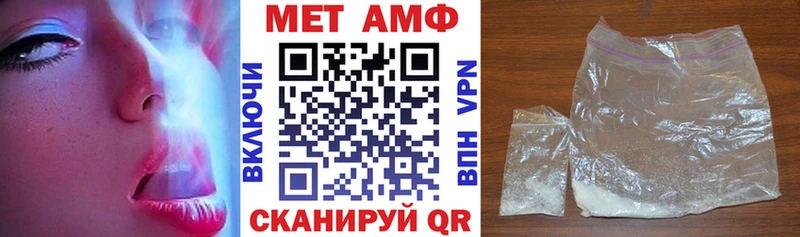 АМФ Розовый Мантурово