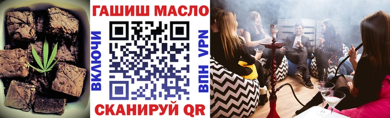 сайты даркнета Telegram  Мантурово  Еда ТГК конопля 