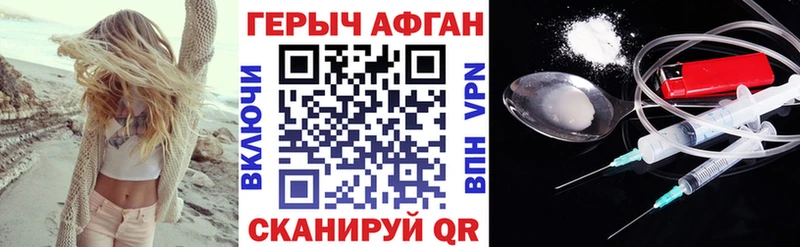 Героин герыч  Мантурово 
