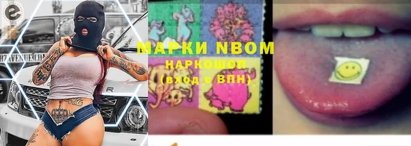 MESCALINE Алексеевка