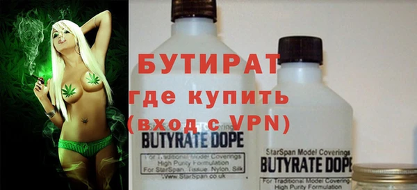 Альфа ПВП Алексин