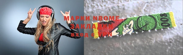 PSILOCYBIN Алзамай