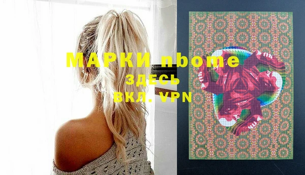 MESCALINE Алексеевка