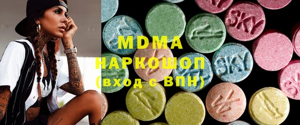 MESCALINE Алексеевка