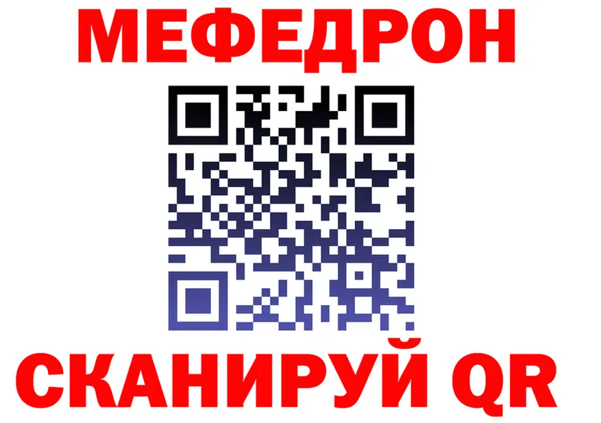 A-PVP СК КРИС зеркало площадка гидра Мантурово