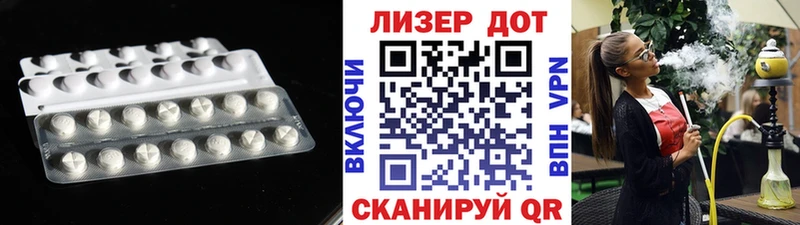 купить   Мантурово  Лсд 25 экстази ecstasy 