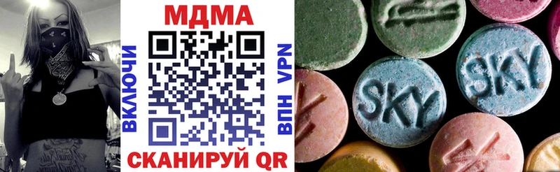 MDMA Molly Мантурово