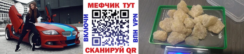 Мефедрон мука  Мантурово 