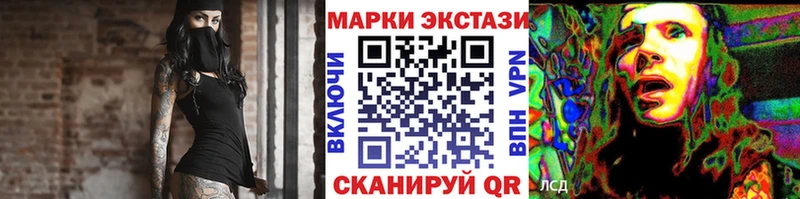 Наркотические марки 1,5мг  KRAKEN зеркало  Мантурово 